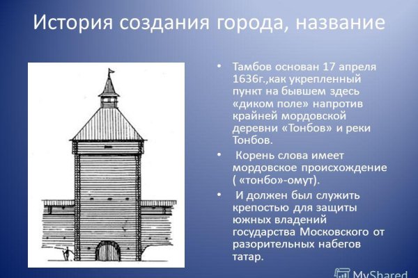 Кракен торговая площадка даркнет